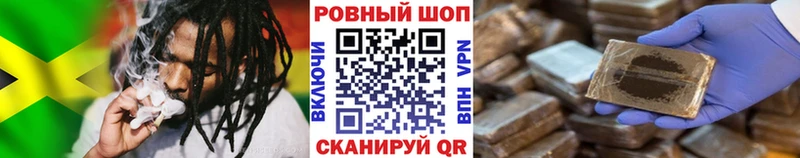 Что такое Бронницы Alpha PVP  МЕТАМФЕТАМИН  МЕФ  Гашиш  Каннабис 