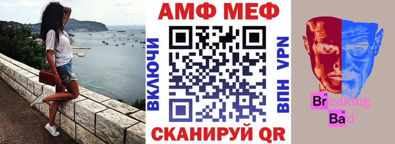 АМФ Розовый  ссылка на мегу tor  Бронницы 
