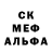 Печенье с ТГК конопля Marisha Rudikina