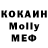 ТГК жижа Alexi Kostylov