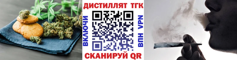 Еда ТГК марихуана  закладки  Бронницы 