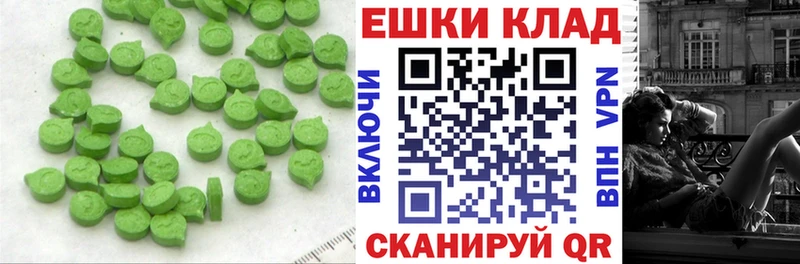 Экстази Philipp Plein  Бронницы 