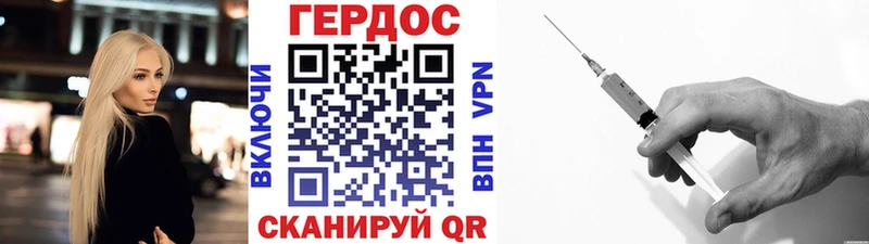что такое наркотик  Бронницы  ГЕРОИН Афган 