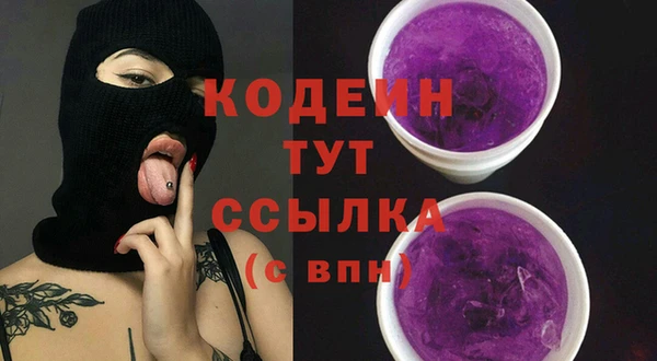 спайс Россошь