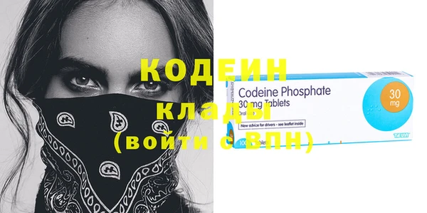 прущие крисы Абинск