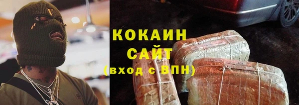 соль курить ск Ростов