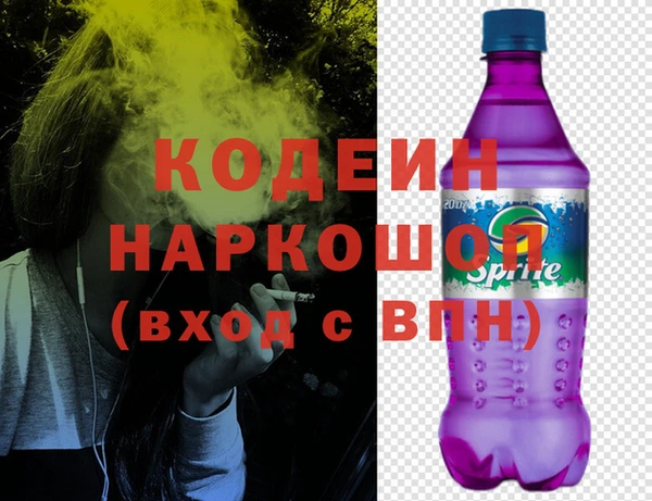круглые Абаза