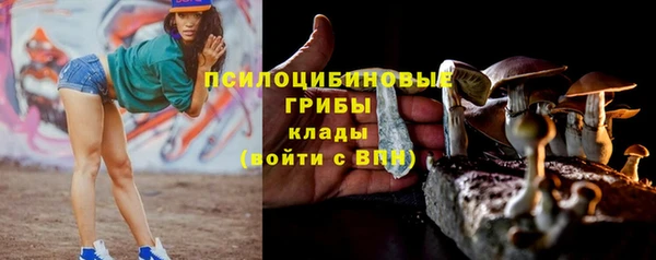 MESCALINE Абдулино
