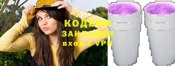 прущие крисы Абинск