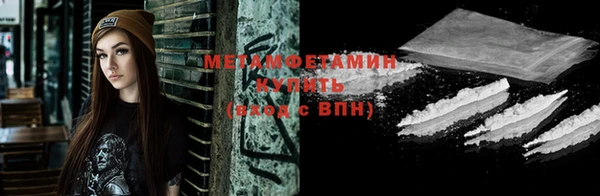 кокаин колумбия Рославль