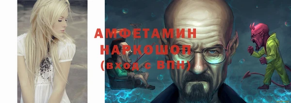 кокаин VHQ Алексин