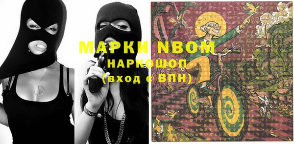 прущие крисы Абинск