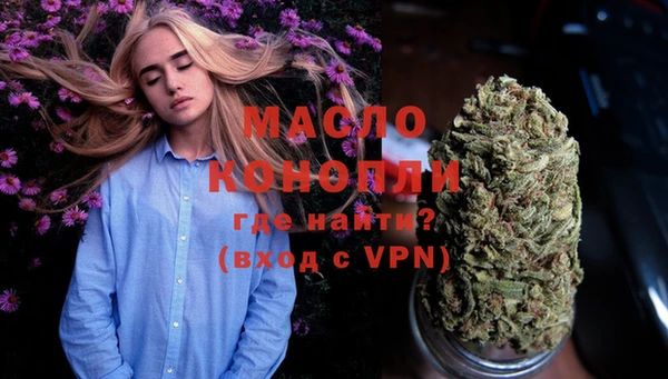 MESCALINE Абдулино