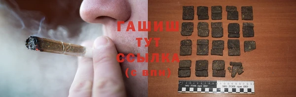 трава Алексеевка