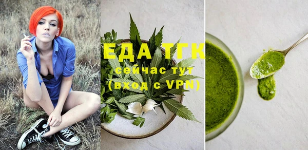 круглые Абаза