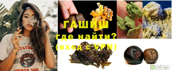 ALPHA-PVP Алзамай