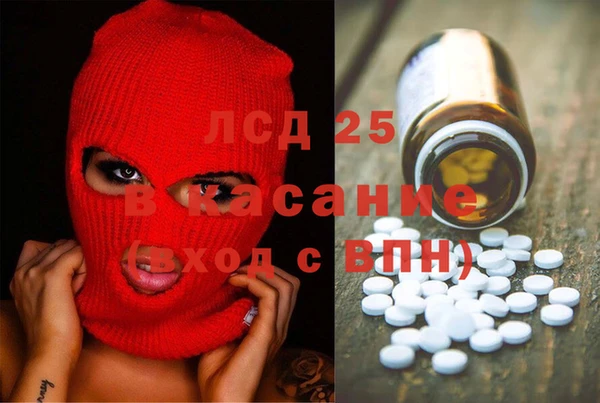 трава Алексеевка