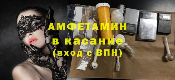 трава Алексеевка