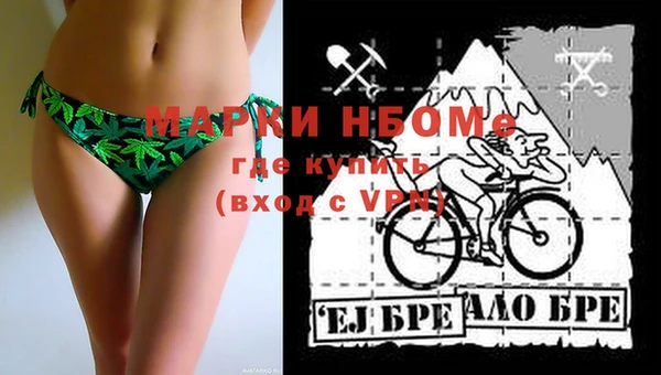 кокаин VHQ Алексин