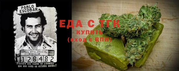трава Алексеевка