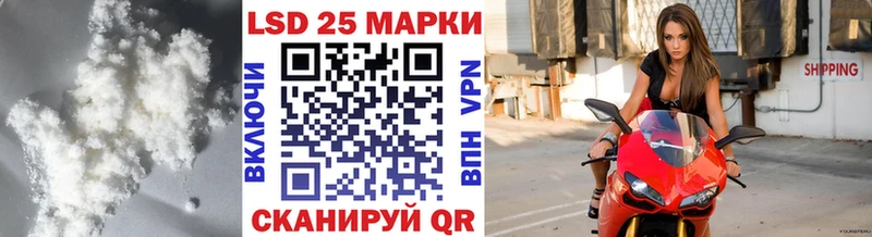 закладка  Бронницы  Лсд 25 экстази кислота 