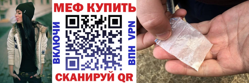 продажа наркотиков  Бронницы  МЕФ 4 MMC 