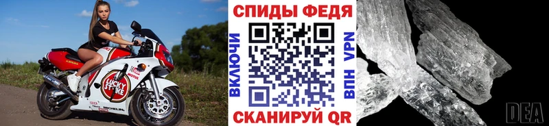 МЕТАМФЕТАМИН Декстрометамфетамин 99.9%  купить закладку  Бронницы 