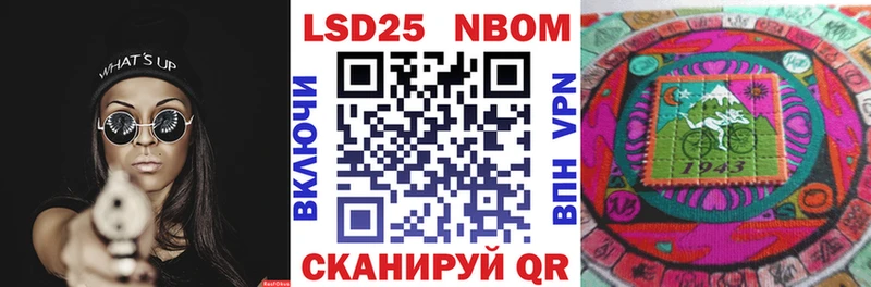 Наркотические марки 1,8мг  где можно купить наркотик  Бронницы 