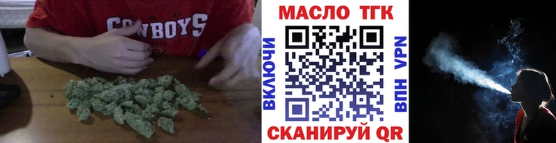 Дистиллят ТГК концентрат  Бронницы 
